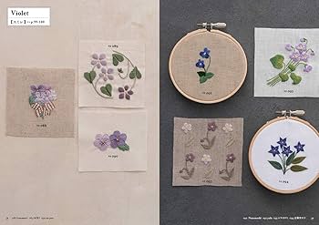 植物刺繍図鑑 | 河出書房新社編集部 |本 | 通販 | Amazon